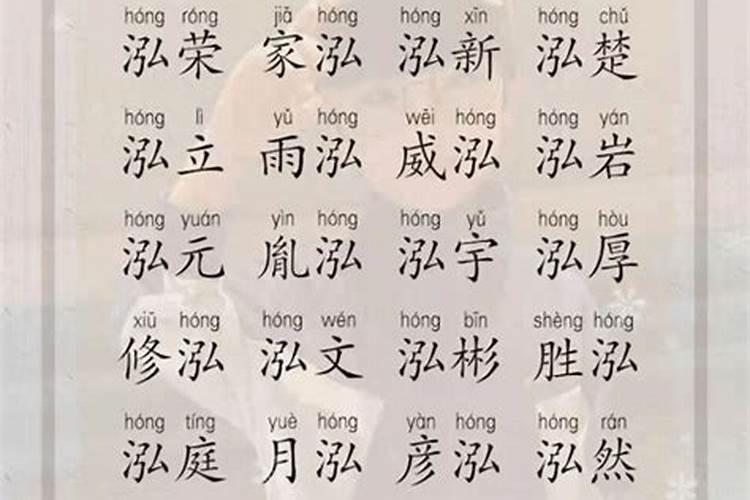杨添苒名字好不好