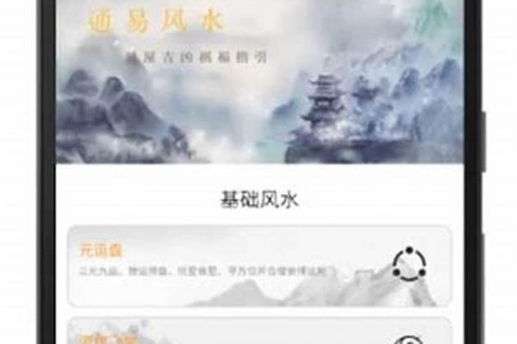 房子风水主要看什么？