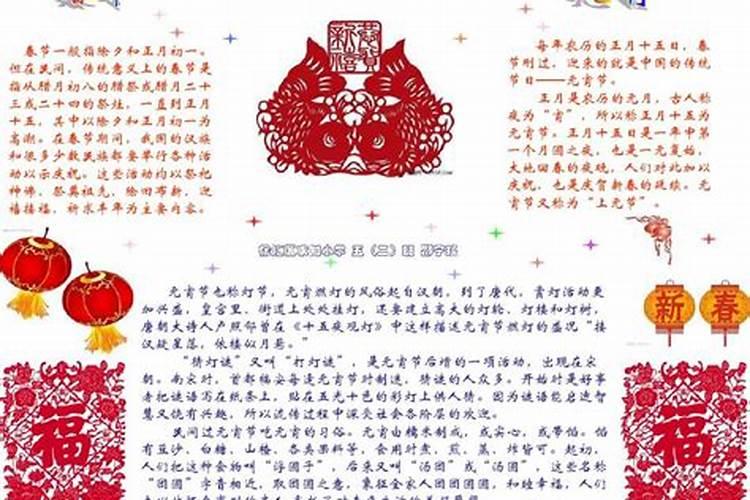 驿马在八字中代表什么意思