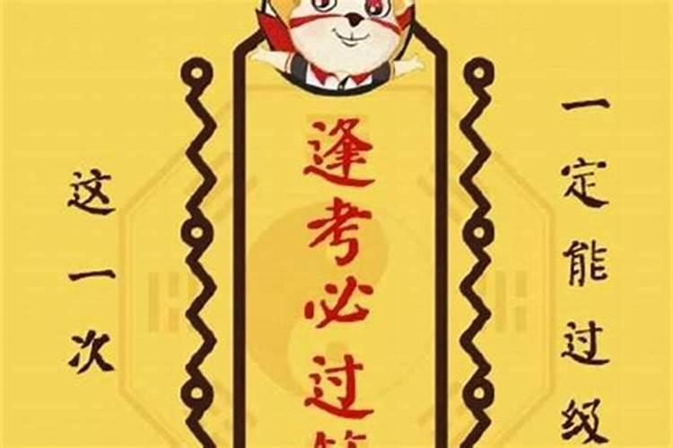 正月十五打牙祭ーーー一年一回是什么意思？