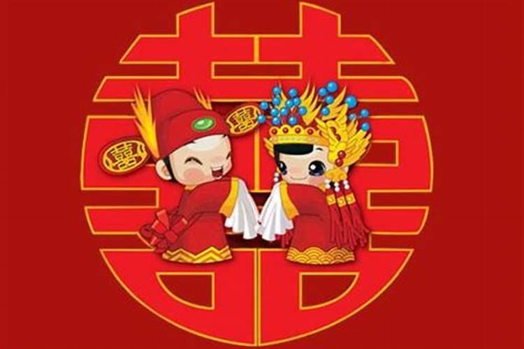 结婚能看两次日子吗？