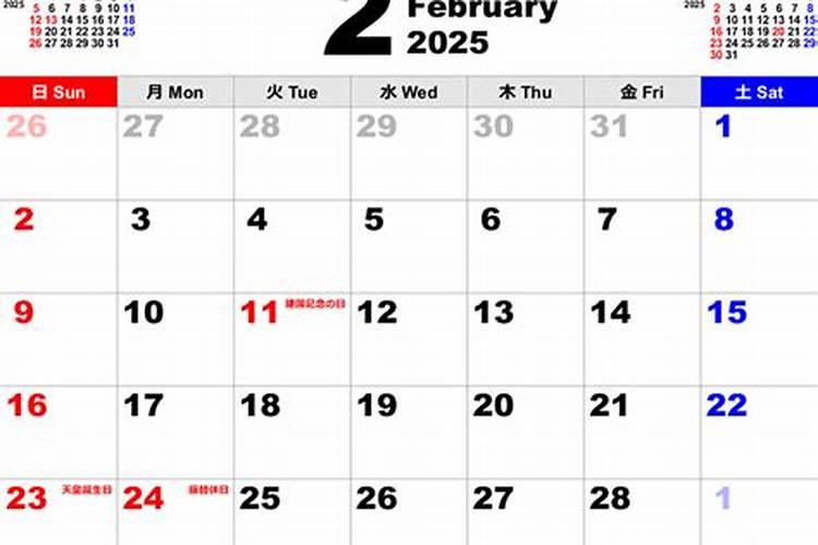 生肖牛2025年运势及运程如何