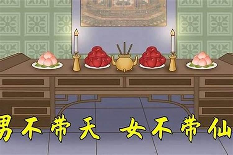 女名不带仙什么意思