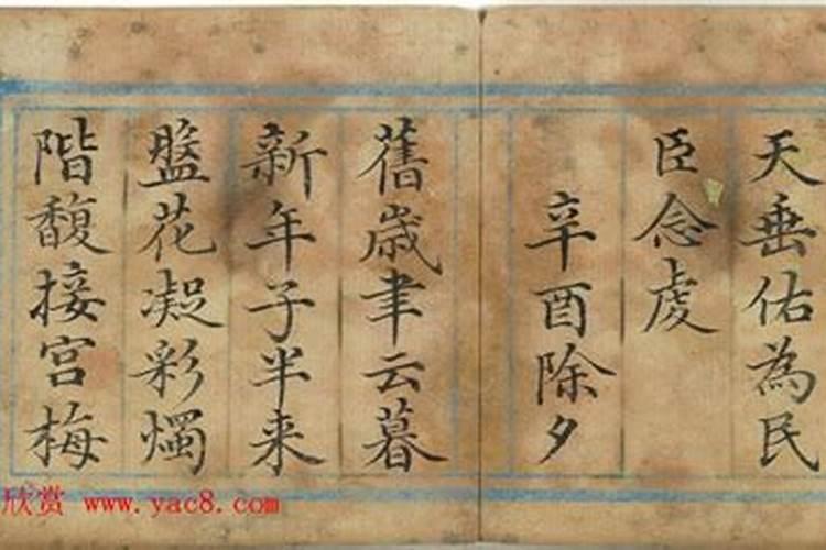古代紫禁城是怎么过年的？古代过年有哪些习俗？