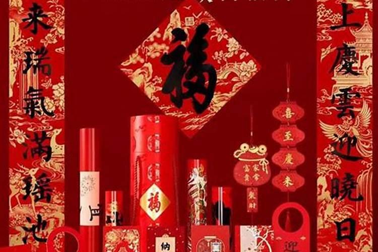 紫禁城里的过年习俗