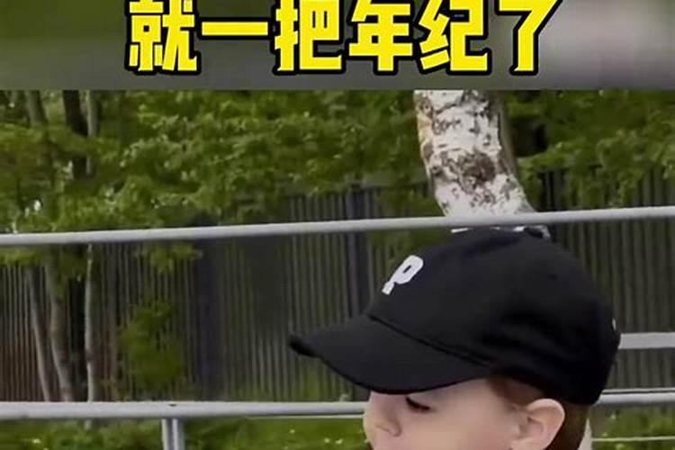 幼儿、童年、少年、青年、壮年、中年、老年年龄段如何划分？