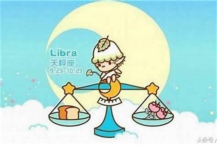 契合度太高,天秤座女注定的丈夫的星座有哪几个？