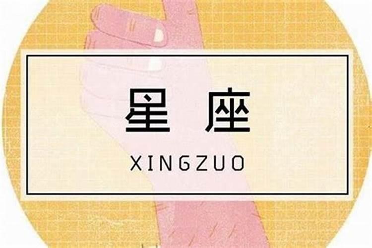 统计天秤女都嫁给谁了