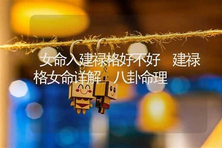 乙酉日出生的人命运如何？