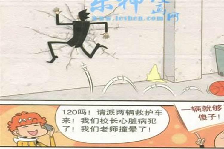 梦见妹妹被车撞的预兆