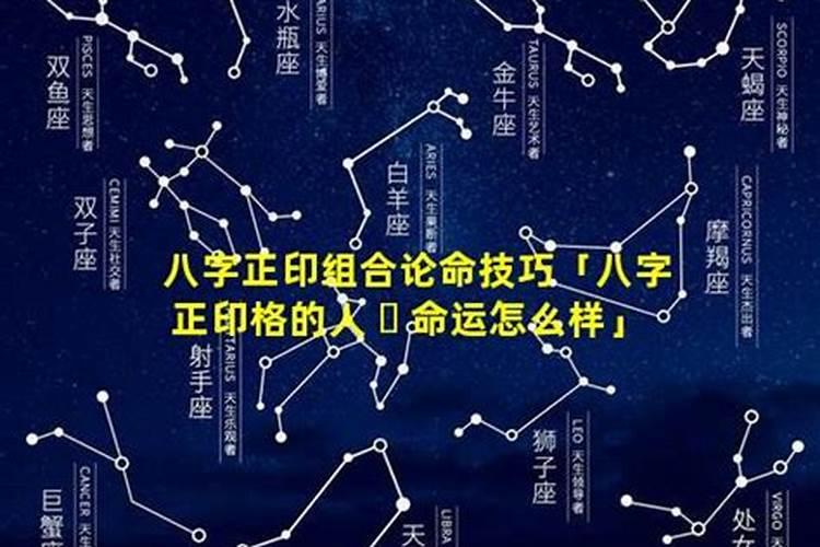 属虎2025年4月份运势
