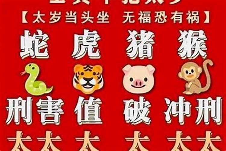 1983年属猪男2025年运势及运程