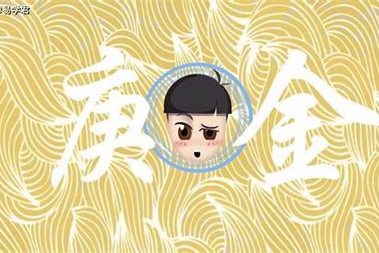 1972年属鼠的是什么命2020年运势如何