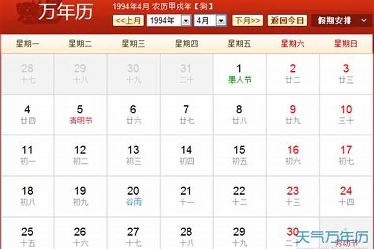 87年九月初九兔子的出生幸运数字