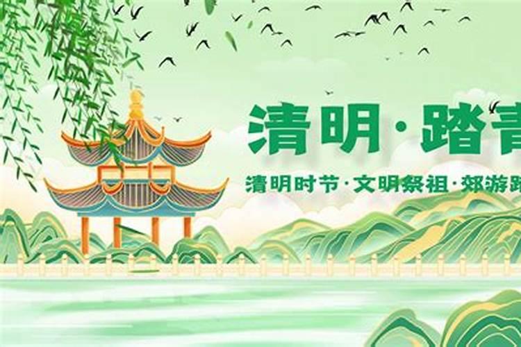 清明节人在外地怎么给家乡的亲人上坟