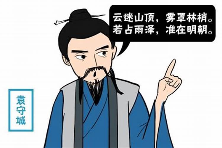 山东中元节在外地怎么祭拜