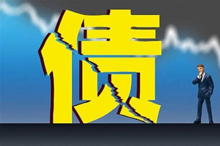 梦见老板把欠我的工资给了