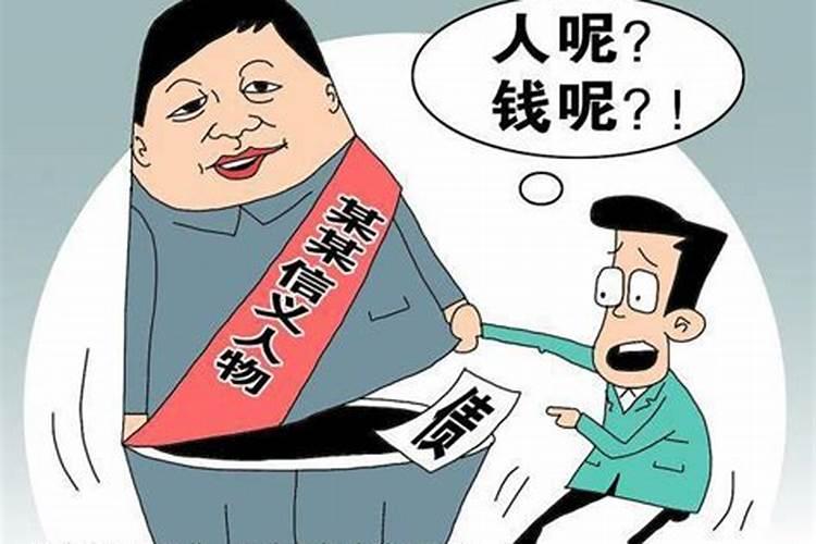 梦见和老板吵架老板把饭钱退了的预兆