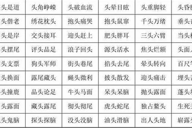 意外之财是什么意思