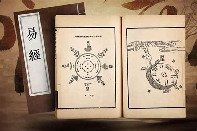 易经和八字有什么区别