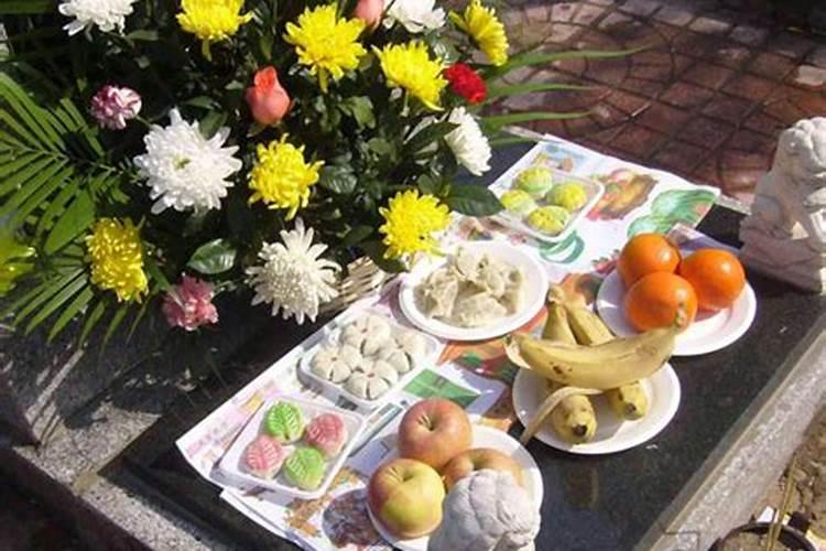 清明节祭祀扫墓送什么花