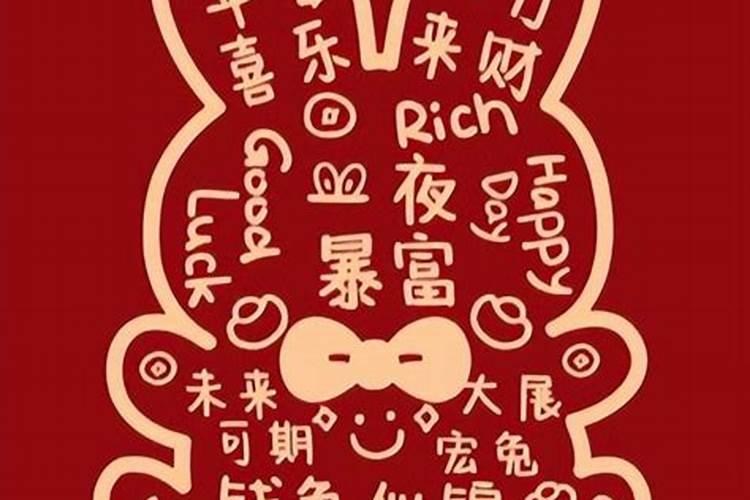 75年属兔人2024年全年运程及每月运势详细解析 鉴往知来突破出现百度知 ...