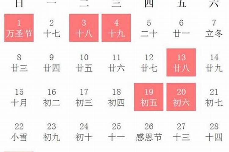 腊八节卯时出生的女孩洋气好听的名字