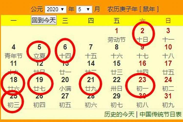 搬家吉日口诀 搬家择日必背口诀