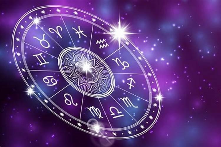 请问八字和星盘哪个算未来运程比较好