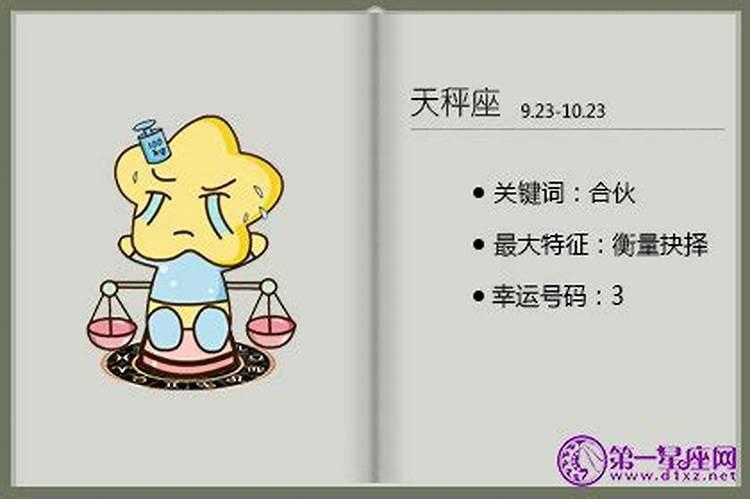 女儿梦到妈妈死了是什么征兆