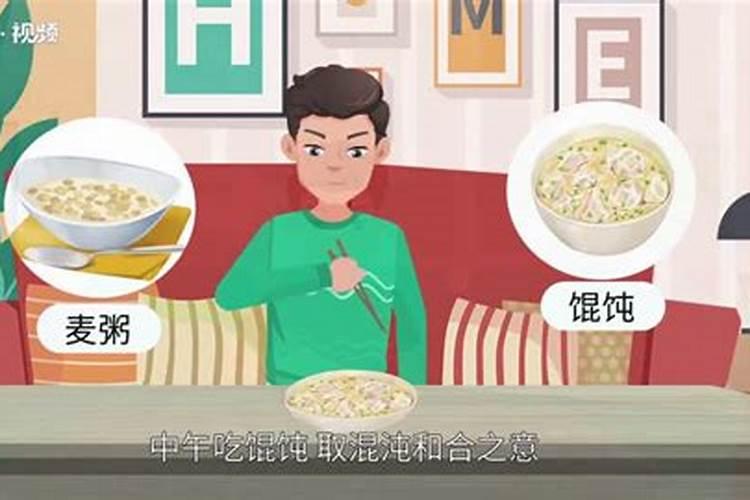 夏至节气吃什么传统食物 夏至介绍