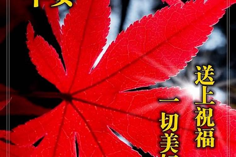 今天是阴历十月初一送寒衣祝福亲人怎么问怎么写