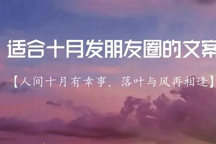 女生十月初一出生好不好