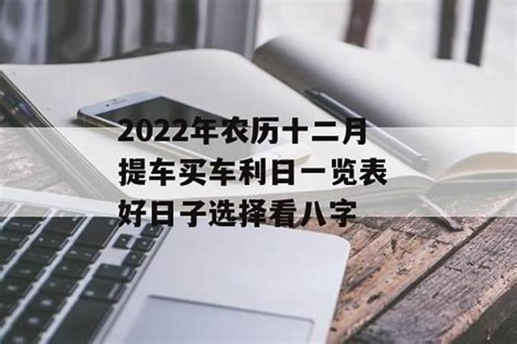 如何根据生辰八字选车颜色
