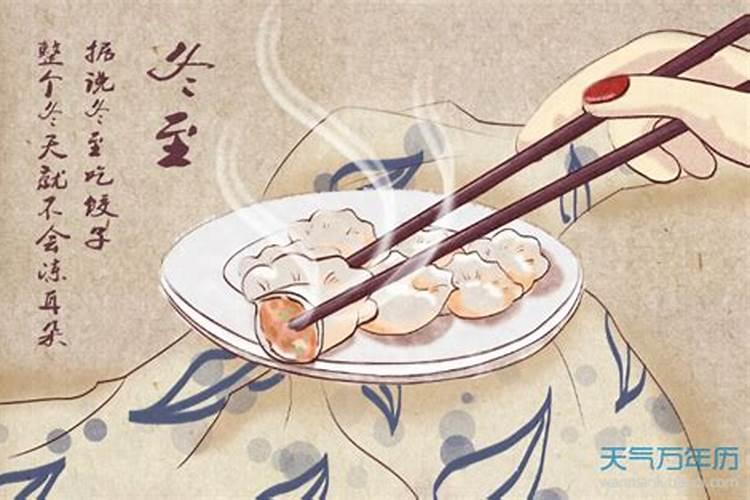 为什么冬至要给去世的人烧纸