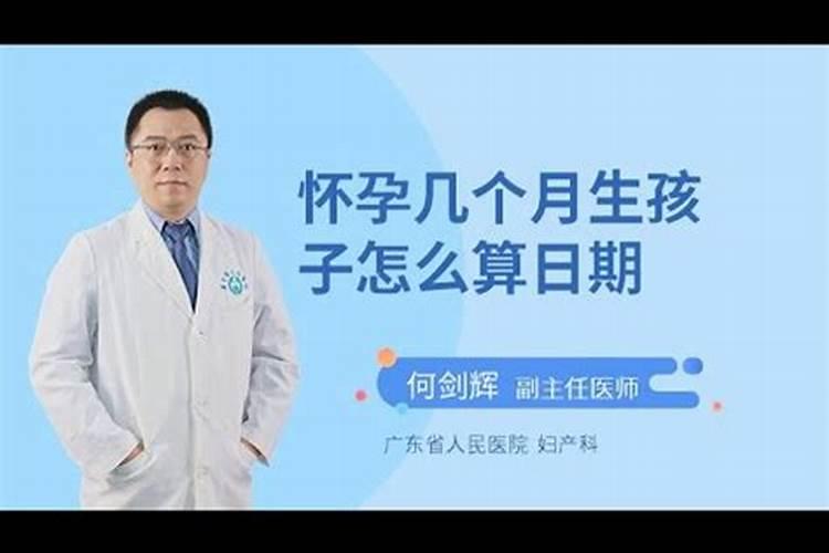 结婚吉日怎么算出来的结婚算日子可以算几次