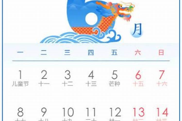 2024端午节是几月几日哪一天 今年端午节几天假