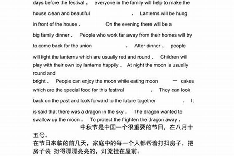 中秋节对于中国人的意义是什么