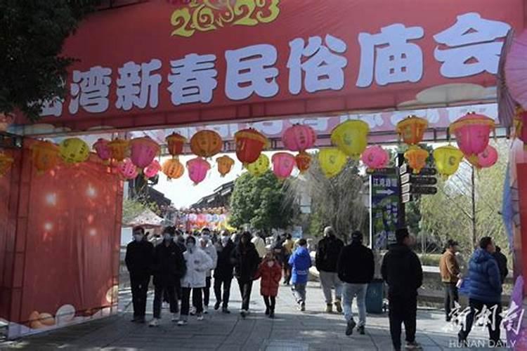 湘潭市民过年的习俗