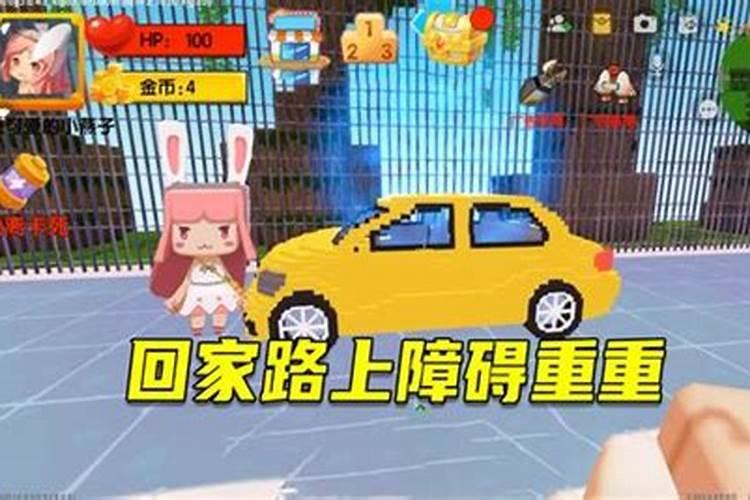 梦见回家路上有障碍的预兆