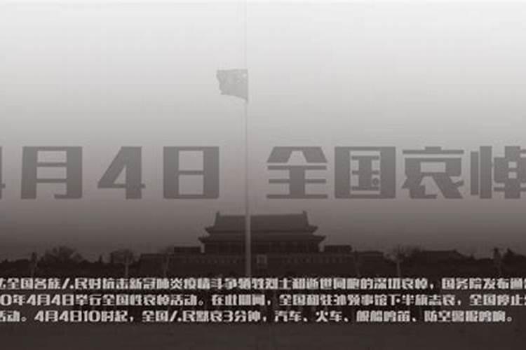 买车祭车的时间有讲究么？