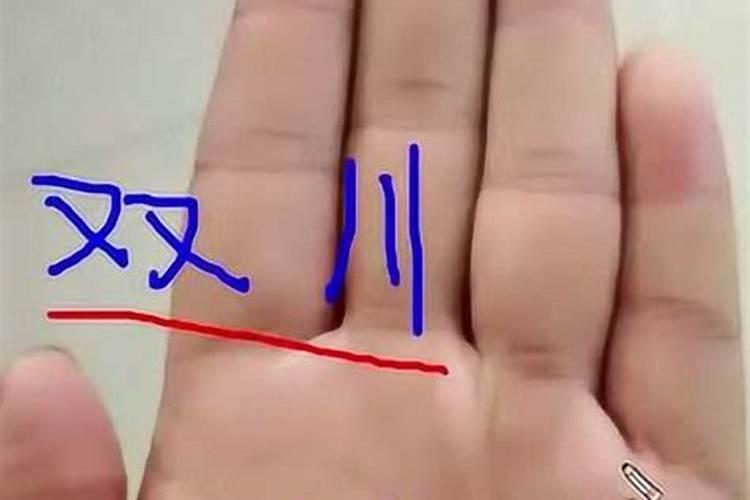 婚姻不顺的女人手相婚姻不顺的女人手相怎么看
