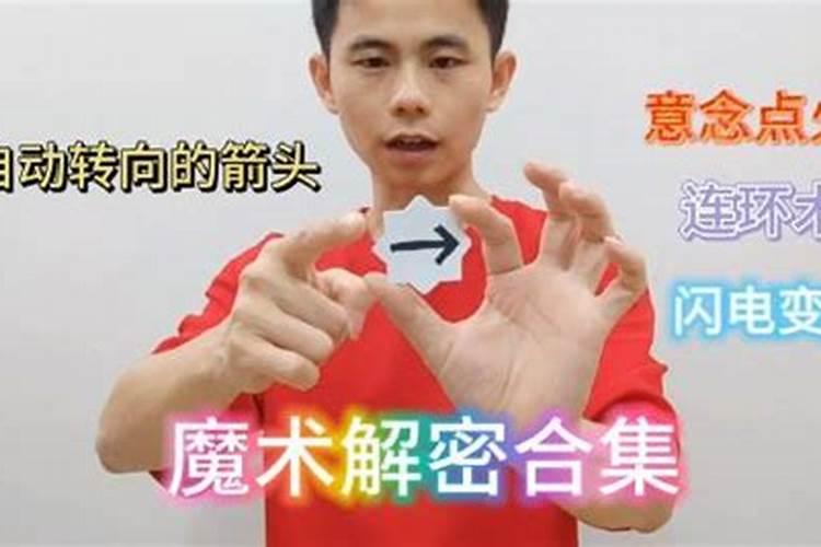 如何改变自己的运势
