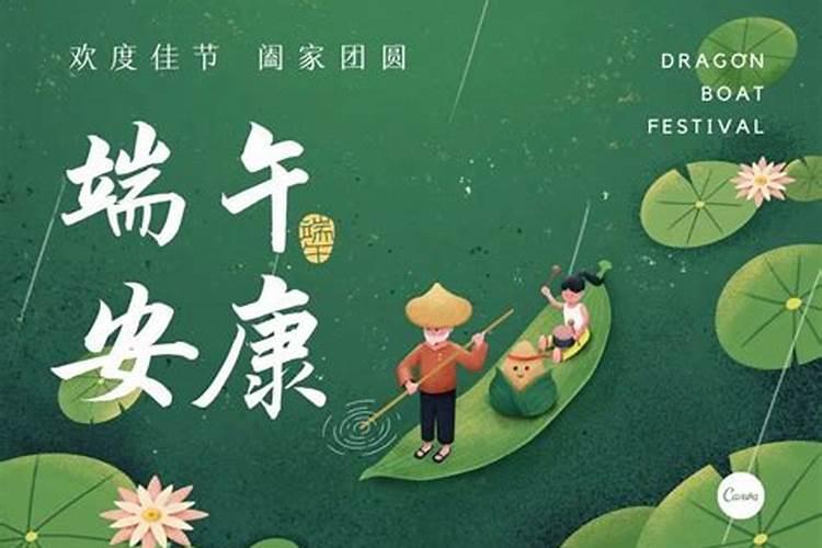 2024年端午节怎么放假？