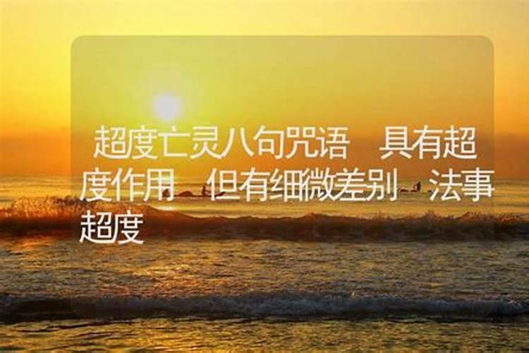 四柱八字如何看子女信息