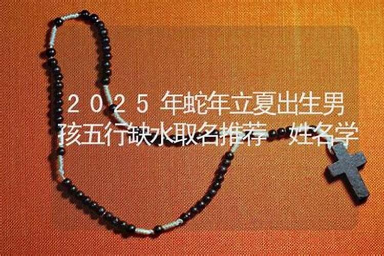 七月十五出生的人命运