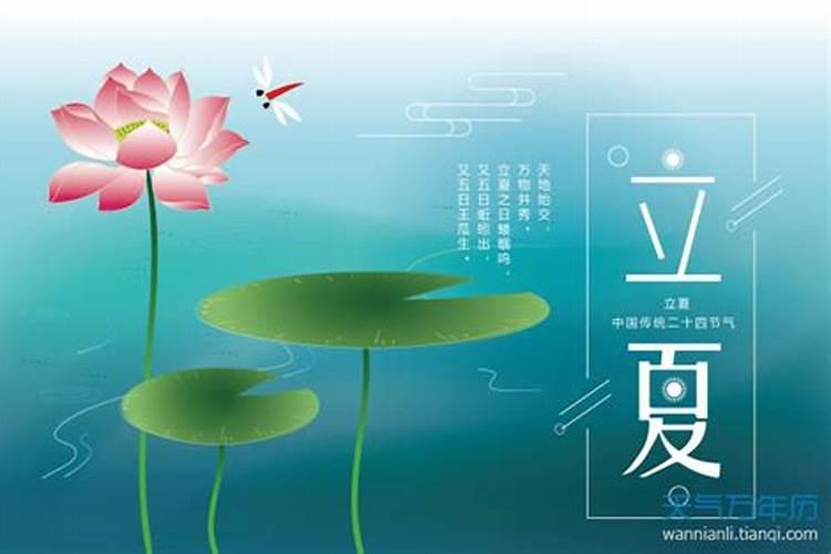 七月十五的龙命运如何