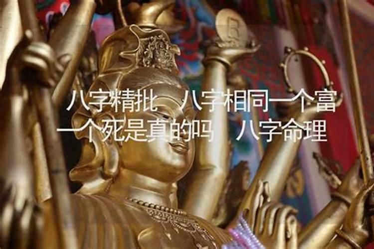 网络算命大师引起大家的注意,网络算命背后到底有多少生意？