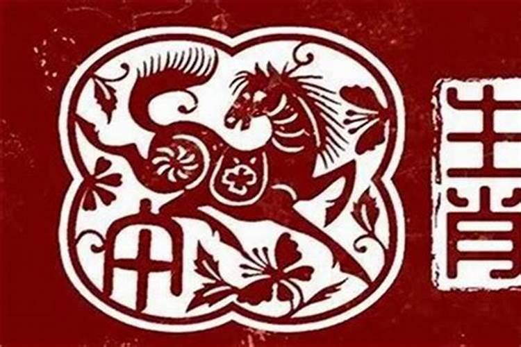 90年属马人一生运势 90年属马人何时转运