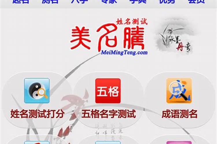念三遍就马上发偏财咒语